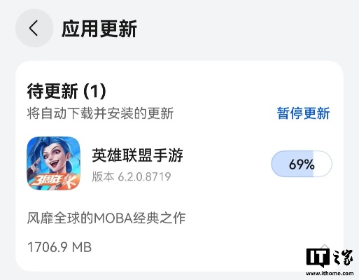 英雄联盟版本改动,最新方案解答&amp;HarmonyOS_v7.978