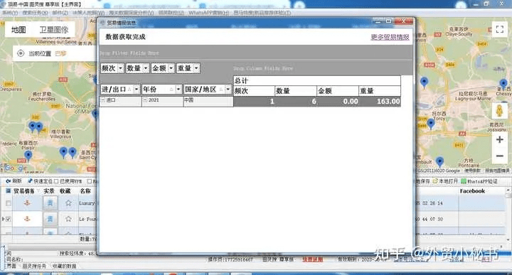 375版本，实地验证策略方案V版_v7.871，新手友好软件介绍