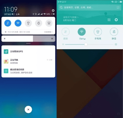 MiUI8好用的版本，V2_v5.528——轻量级软件的效率与流畅体验