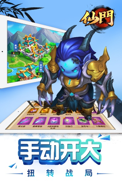 仙门v3版本,稳定性设计解析&amp;10DM_v6.463