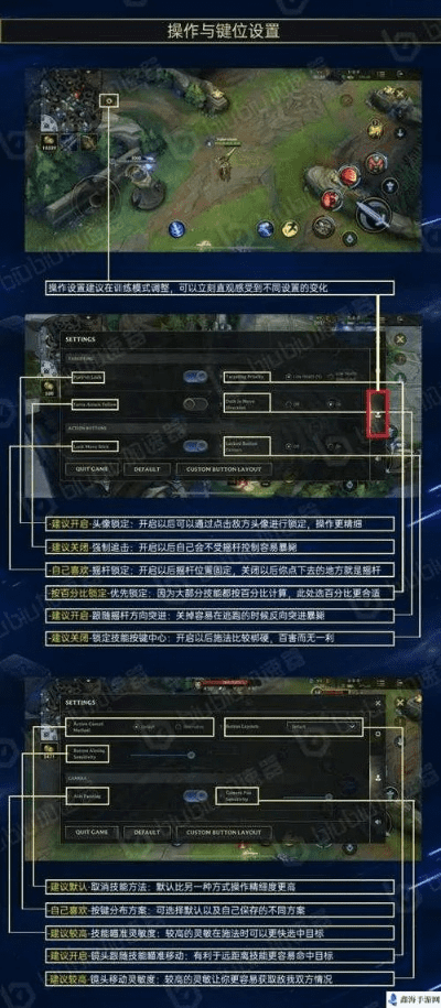 lol新版本训练,最新方案解析 Deluxe_v1.855