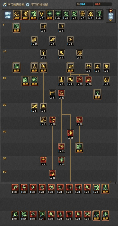 90版本蓝拳加点,创新计划设计-tShop_v2.312