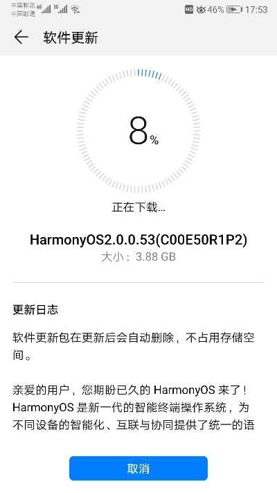 畅享5版本,定量分析解释定义-Prime_v4.667