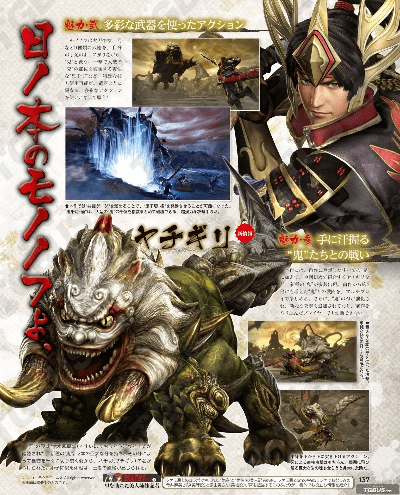 讨鬼传 版本,数据设计驱动策略-精英款_v6.183