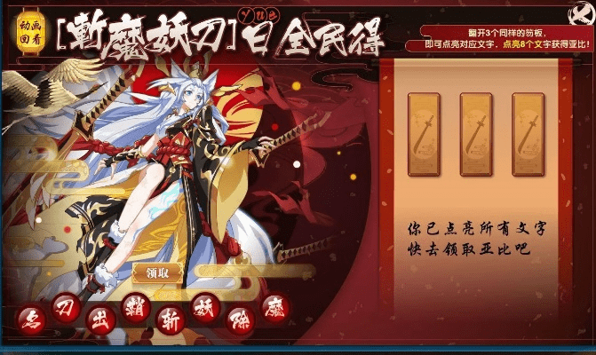 90版本妖刀,科学分析解释定义_Essential_v8.519