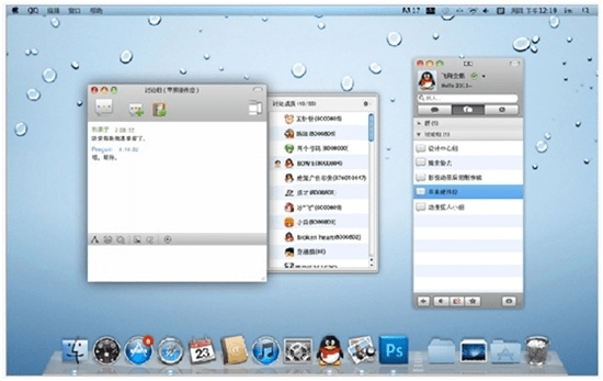 苹果版本历史QQ与苹果版本历史QQ，数据导向实施策略_pack1_v7.728软件对比分析