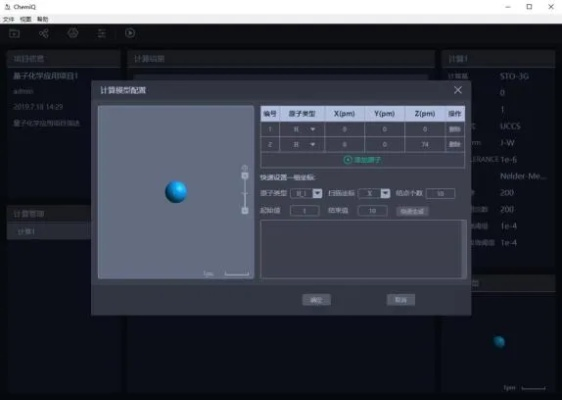 安全第一，如何安全下载和安装球球是道官方下载，高效设计策略_LT_v7.793软件