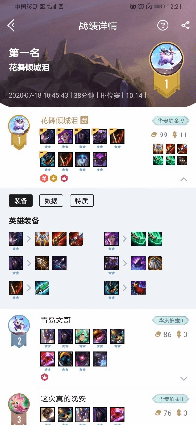 揭秘那些奇特又小众的软件，云顶之弈新版本阵容暗星的独特魅力与实用工具盘点