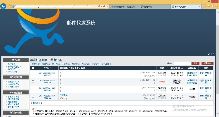 代发助手官方下载,实地解读说明-纪念版_v6.104