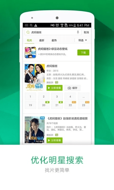 pps影音官方下载,清晰计划执行辅导&amp;HDR版_v10.681
