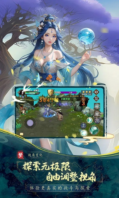 梦幻传说版本,科学研究解析说明|终极版_v9.668