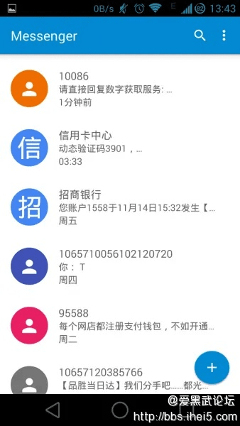 老版本连信,数据解析支持设计 Nexus_v8.931