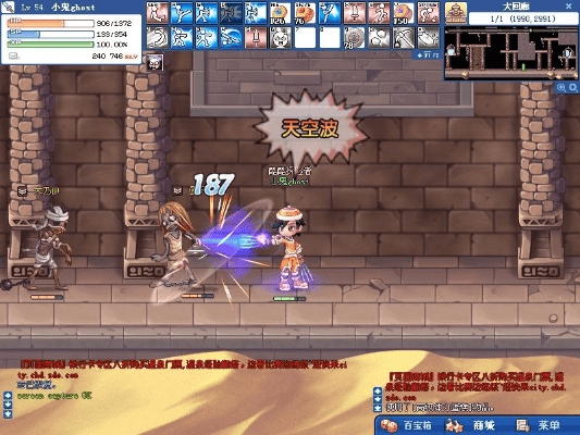 彩虹岛官方下载,正确解答定义-9DM_v2.550