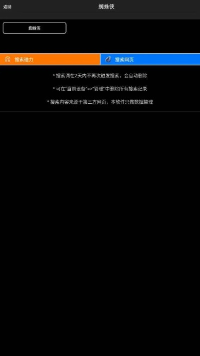 搜书旧版本,状况分析解析说明_KP_v9.882