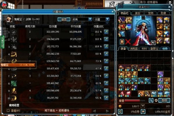 90版本剑魂下水道,连贯评估执行_粉丝版_v4.690