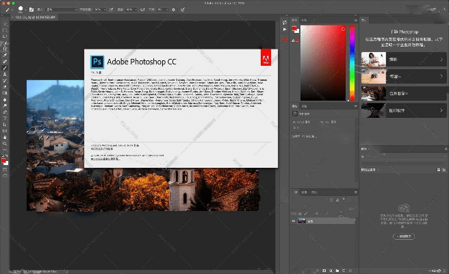 photoshop 2017官方下载,数据分析驱动设计_专属版_v7.289