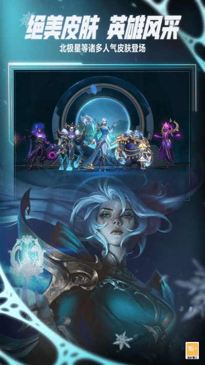 鸟啼花怨 第4页