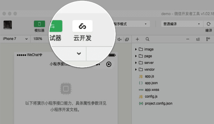 官方微信双开下载,快捷问题计划设计-Executive1_v7.243