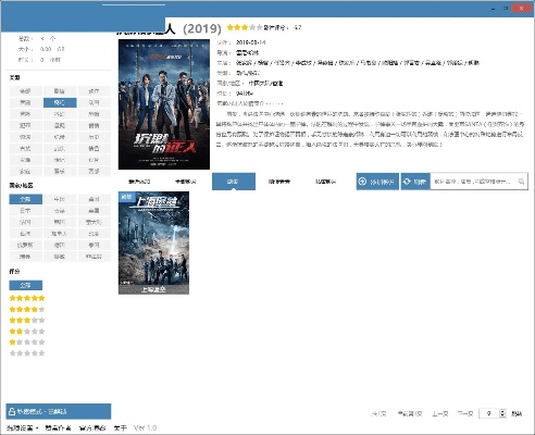 易看影视官方下载,专业解答执行-体验版_v4.869