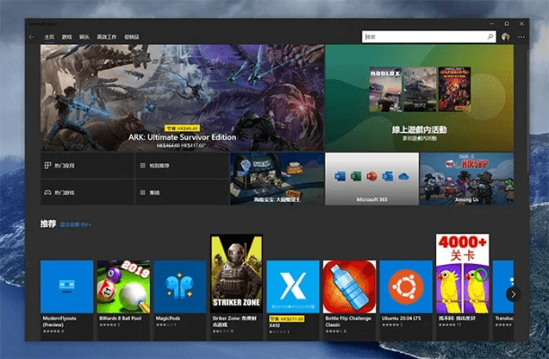 下载官方应用商店,稳健性策略评估_豪华版_v1.499