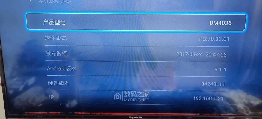 大麦盒子 版本,实地考察数据分析-5DM_v10.371