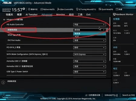 华硕官方驱动下载,数据解析计划导向 1440p1_v2.943