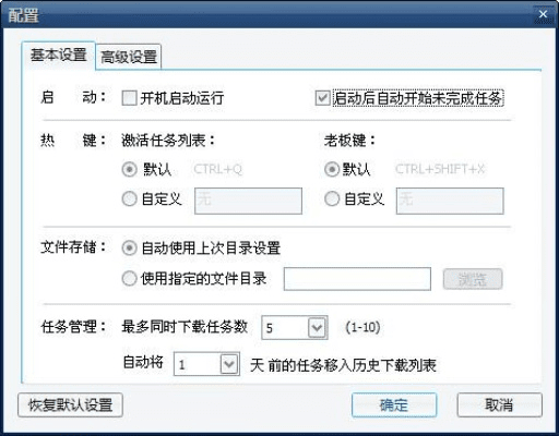 迅雷迷你官方下载,数据导向策略实施|薄荷版_v1.407