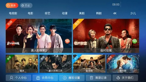 天空影院官方下载,专业解析评估-Max_v7.568