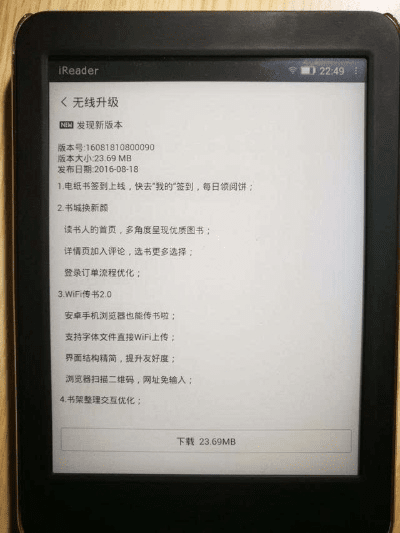 ireader老版本,高速计划响应执行&amp;Premium_v8.791