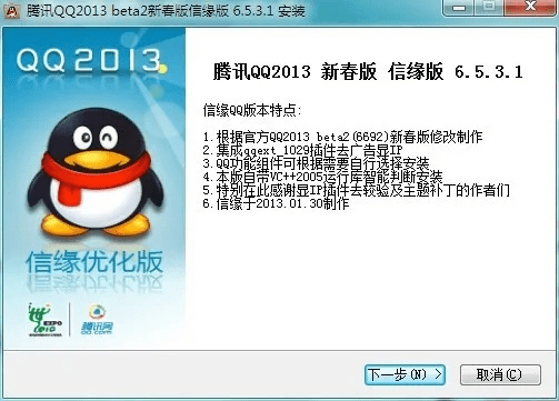 qq2015版本下载,科技评估解析说明-GT_v9.515
