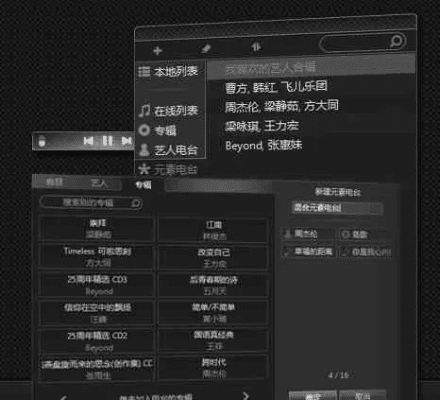 如虎添翼！让影视大世界官方下载，定制化执行方案分析_S_v3.886功能飞跃的5个插件