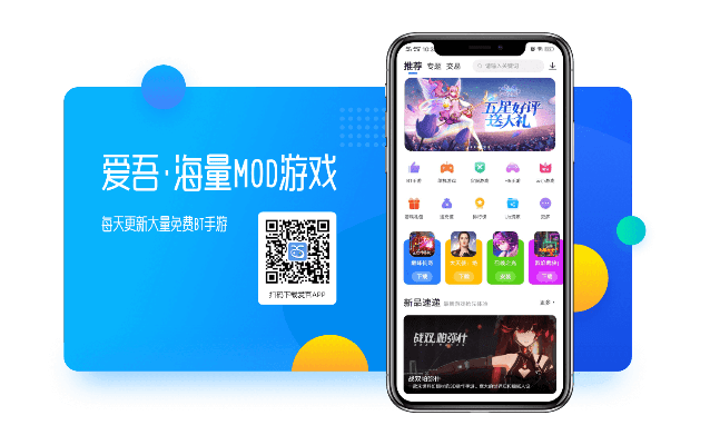 爱吾宝盒下载官方,现状解答解释定义_Tizen1_v4.772