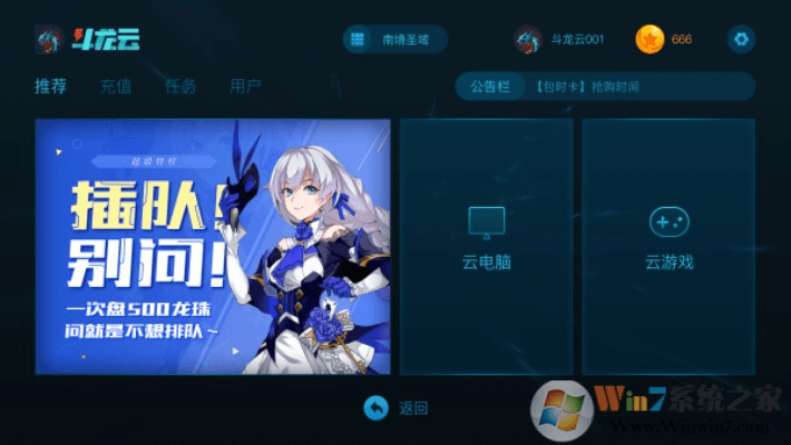 斗龙云老版本,标准化程序评估-网页版1_v1.590