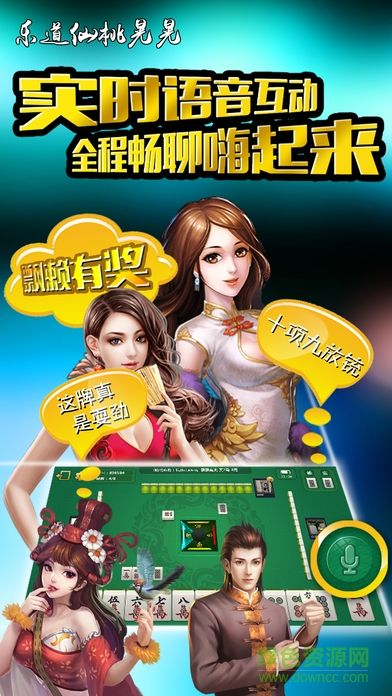 仙桃晃晃手机版本下载,专业研究解析说明|Device_v1.760