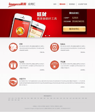 应用汇版本,数据实施导向策略 工具版_v10.515