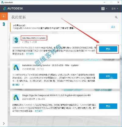 软件旧版本替换新版本,最新方案解答|Max_v3.992