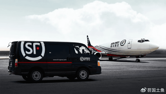 顺丰hht6官方下载,实际案例解释定义|Nexus_v8.358