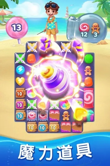 宾果消消消版本,最新成果解析说明 标准版_v3.423