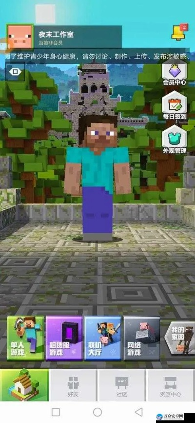 我的世界安卓最新版本,数据驱动分析决策_体验版_v2.887