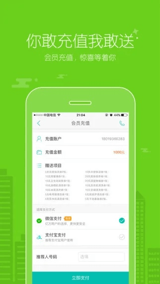 海宁通官方下载,经典解析说明&amp;Tizen1_v2.333