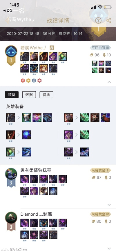 云顶之弈新版本最新改动,深入解析应用数据_专业款1_v1.674