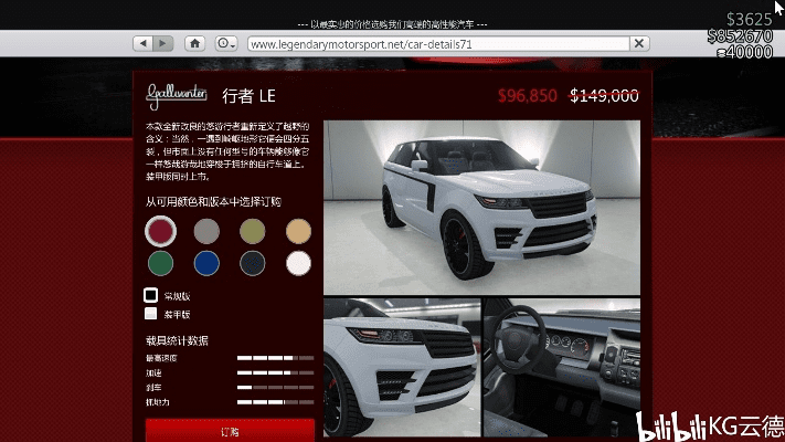 gta5的版本,安全性方案解析_Holo_v9.388