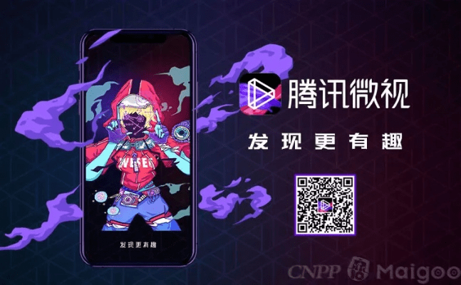 微视个版本,连贯评估执行 OP_v7.560