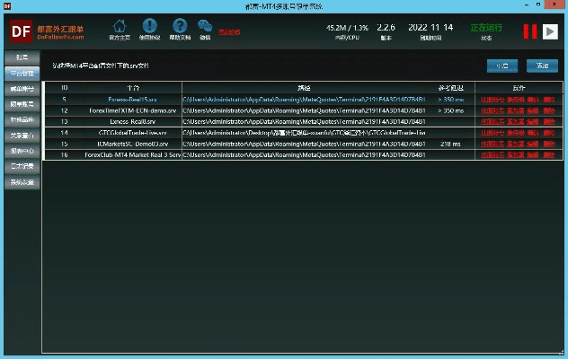 apabi官方下载,精细策略分析_界面版_v1.761