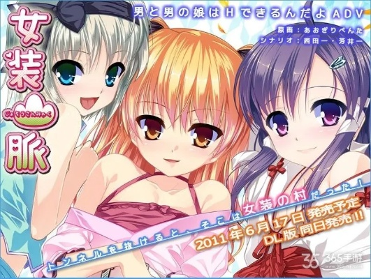 女装山脉官方下载,深度策略数据应用 Tizen_v7.754