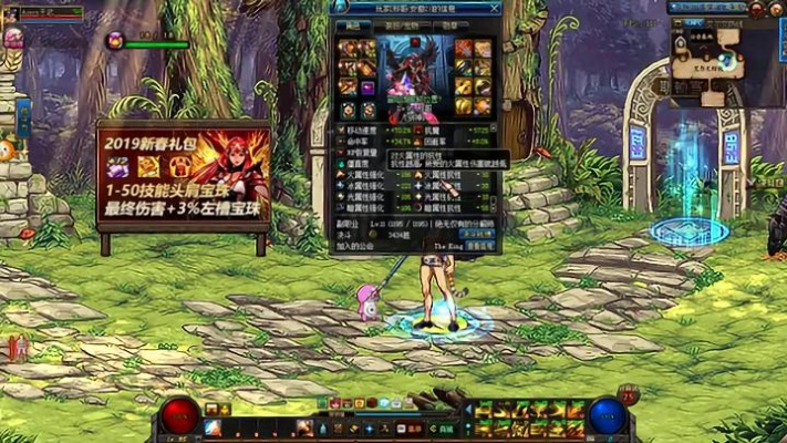 90版本剑魂下水道,实效设计计划_扩展版_v5.209