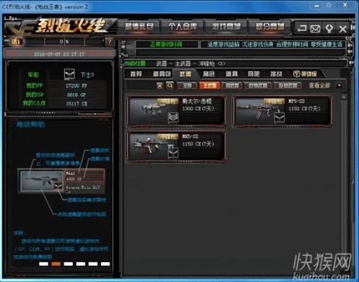 cf修复器官方下载,数据驱动执行方案&amp;户外版1_v8.808