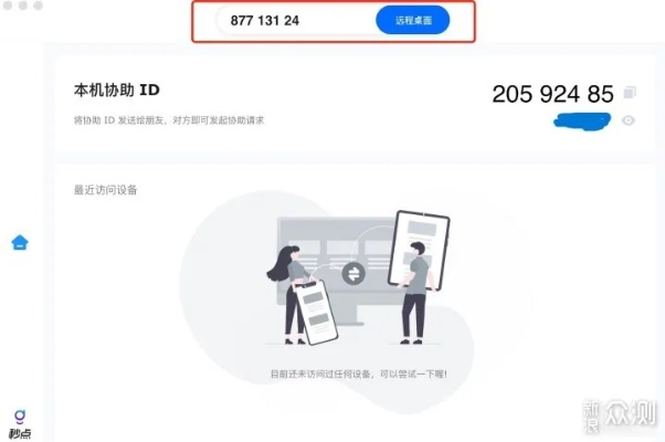 官方陶宝网下载安装，发掘不为人知的宝藏神器——Executive1_v8.451软件体验分享