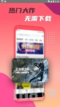 光速社区官方下载，经典旧版本推荐——潮流版_v9.958