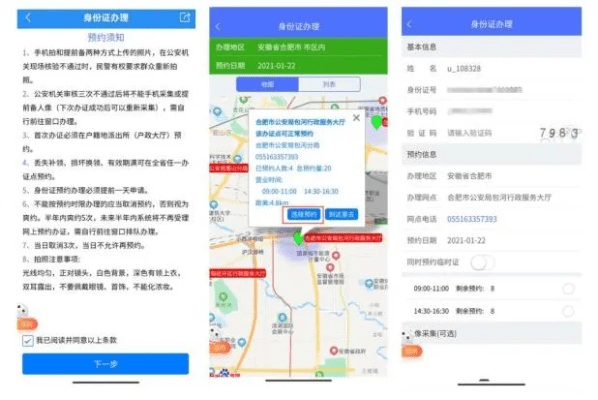 低版本皖事通,权威分析解释定义-zShop_v8.748